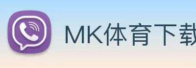 MK体育下载官方Logo